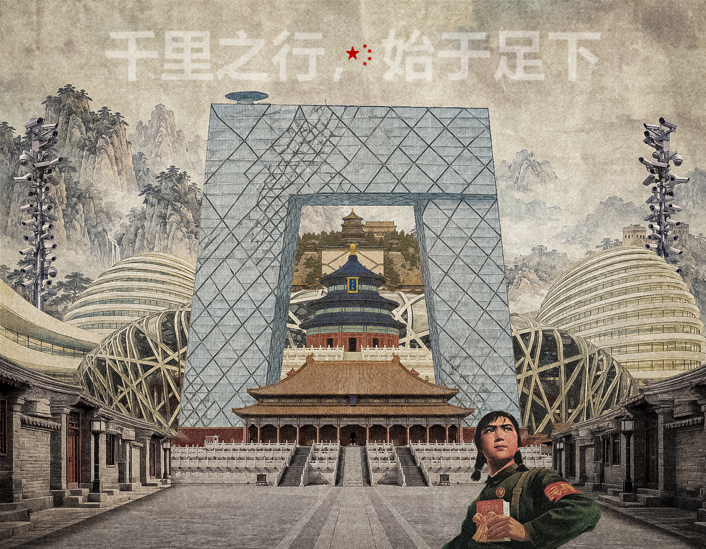 Beijing la ciudad donde el tiempo conversa consigo mismo