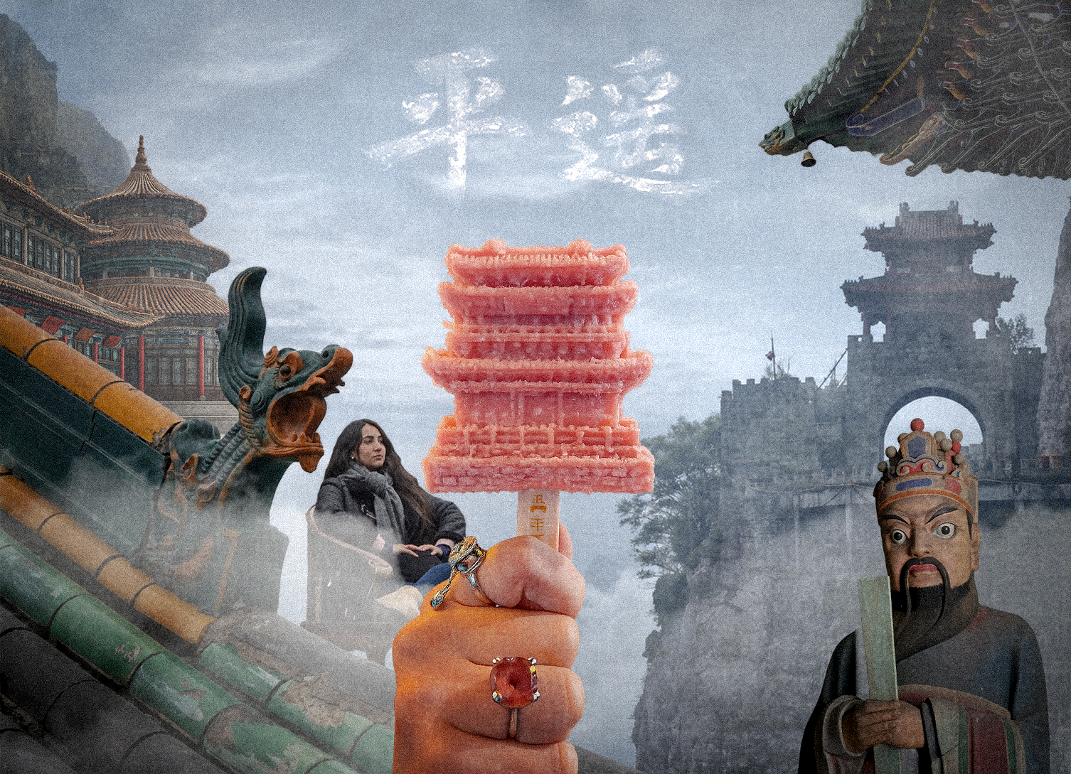 Pingyao, la tradición resguardada por una muralla
